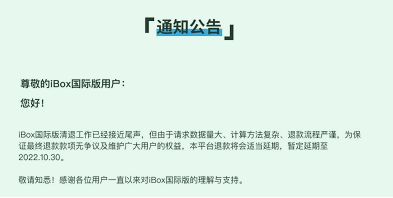 火币不再姓李<strong></p>
<p>币安交易</strong>，币安不安，赞丽大户抛售，维权中...