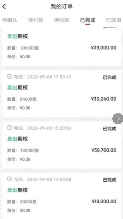 火币不再姓李<strong></p>
<p>币安交易</strong>，币安不安，赞丽大户抛售，维权中...