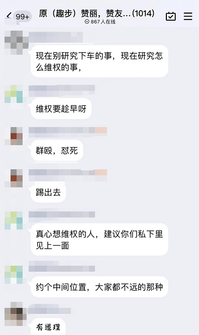 火币不再姓李<strong></p>
<p>币安交易</strong>，币安不安，赞丽大户抛售，维权中...
