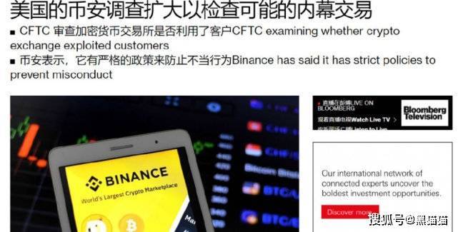 币安投资部-老鼠仓之家<strong></p>
<p>币安app</strong>！！！