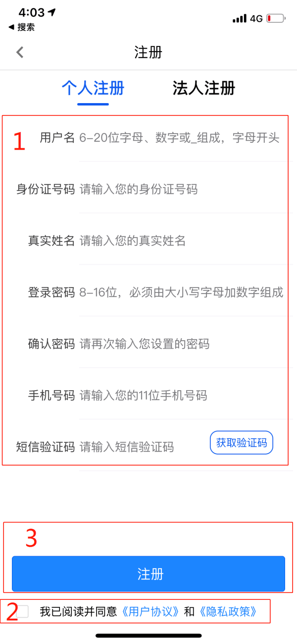 省时省力！“政通雄安”APP在手<strong></p>
<p>币安app</strong>，足不出户掌上办！