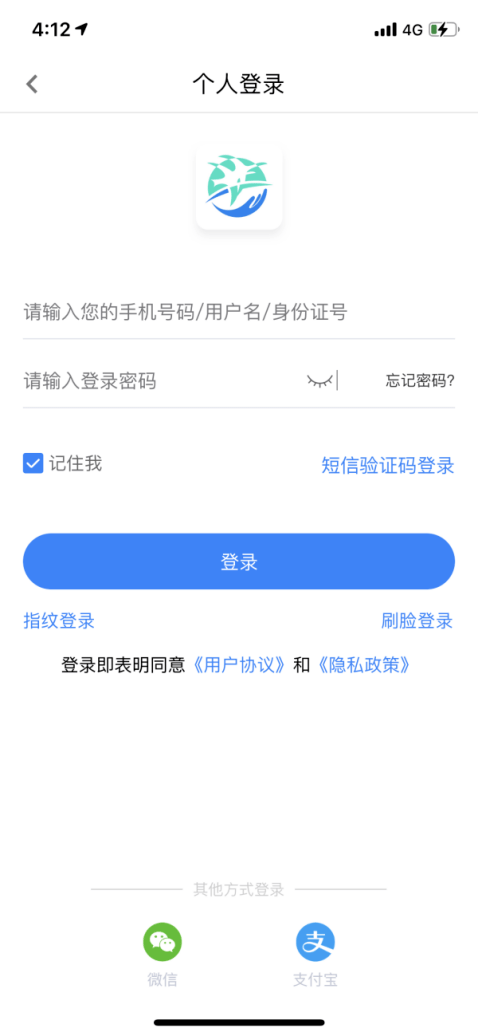 省时省力！“政通雄安”APP在手<strong></p>
<p>币安app</strong>，足不出户掌上办！