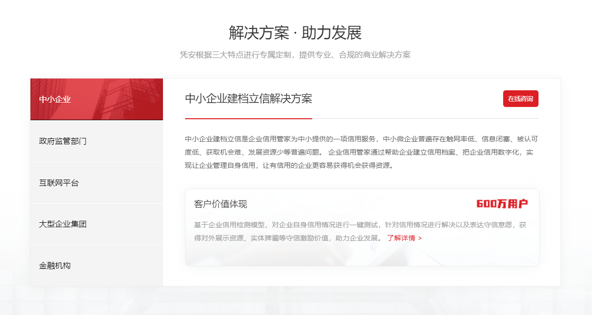 凭安征信：新发展里程碑<strong></p>
<p>币安官网</strong>，全新官网重磅上线！