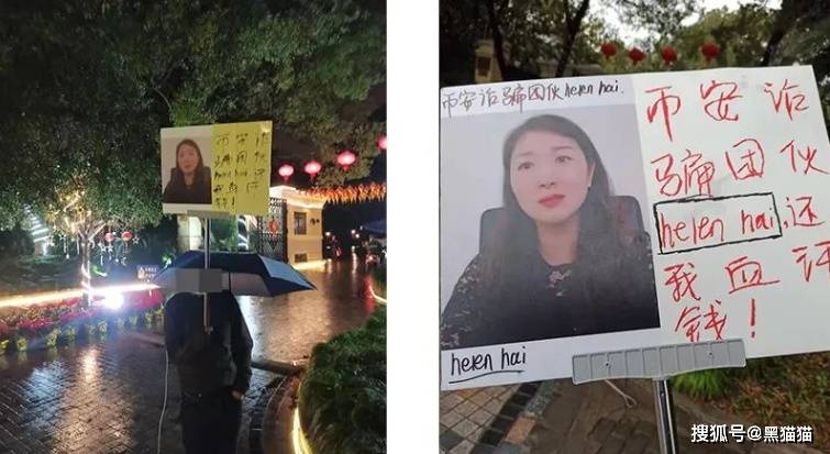 现场直播<strong></p>
<p>币安官网</strong>！投资者围堵上海币安高管上亿豪宅！