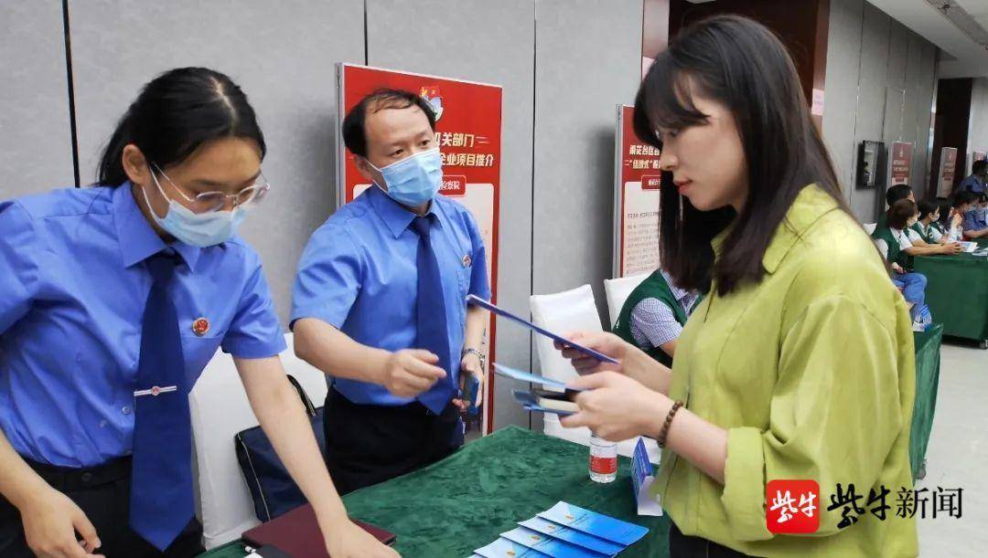 南京雨花台区检察院走进软件谷<strong></p>
<p>服务交易软件</strong>，“组团”服务软件谷企业