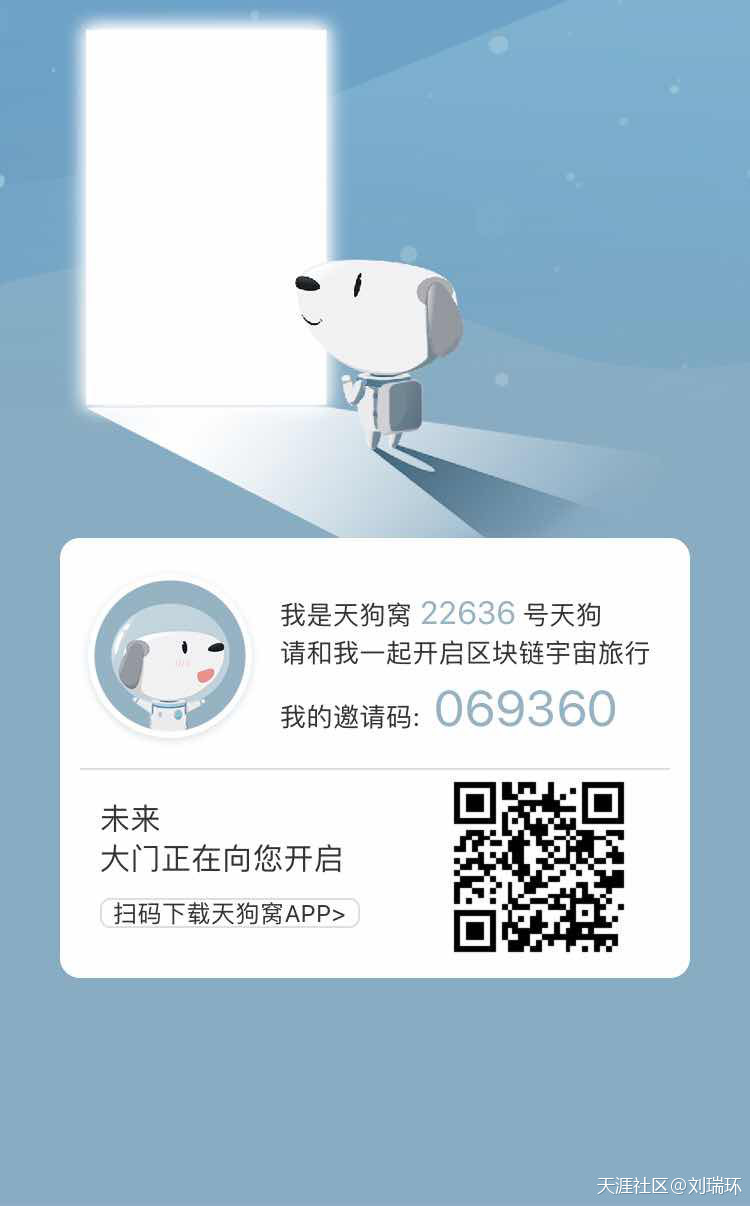 天狗窝app你可通过搭建天狗窝基础设施，获取天狗币赚钱等<strong></p>
<p>币安下载官方app</strong>。(转载)