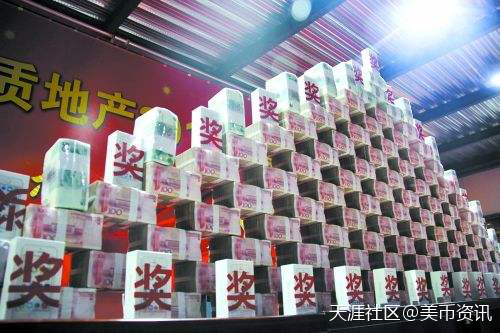 “美币香港数字交易所”APP上线币用宝<strong></p>
<p>币安App官方下载</strong>， 与我能否嫁出去的问题