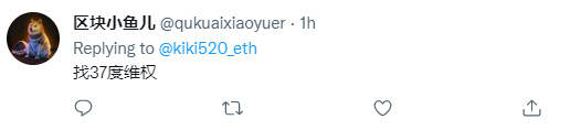 币圈大网红安银AEX创始人37度惨遭猛锤后退网<strong></p>
<p>币安网交易平台</strong>！