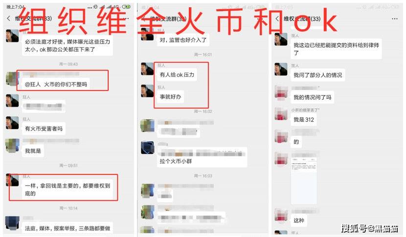杜均手撕何一：停止作恶<strong></p>
<p>币安网交易</strong>！