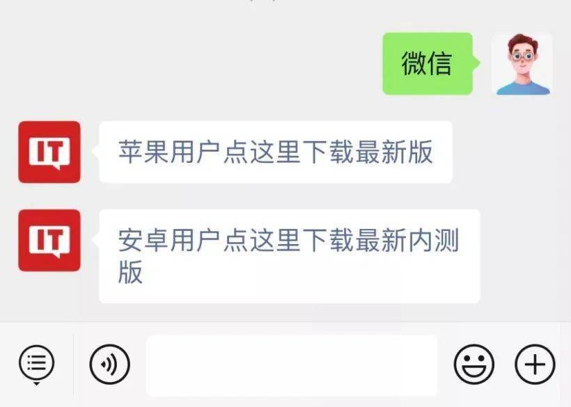 微信键盘测试版更新：安装包体积大幅缩小<strong></p>
<p>币安交易所官方app下载</strong>！