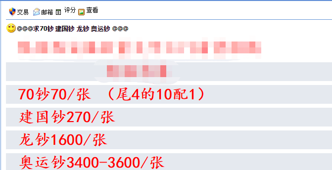不靠炒作<strong></p>
<p>来特币</strong>，凭实力来升值的币！