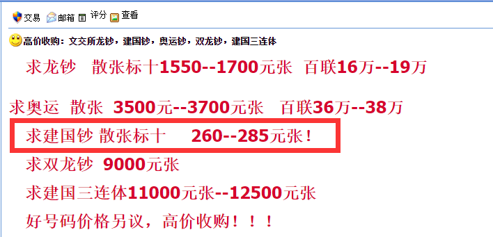 不靠炒作<strong></p>
<p>来特币</strong>，凭实力来升值的币！