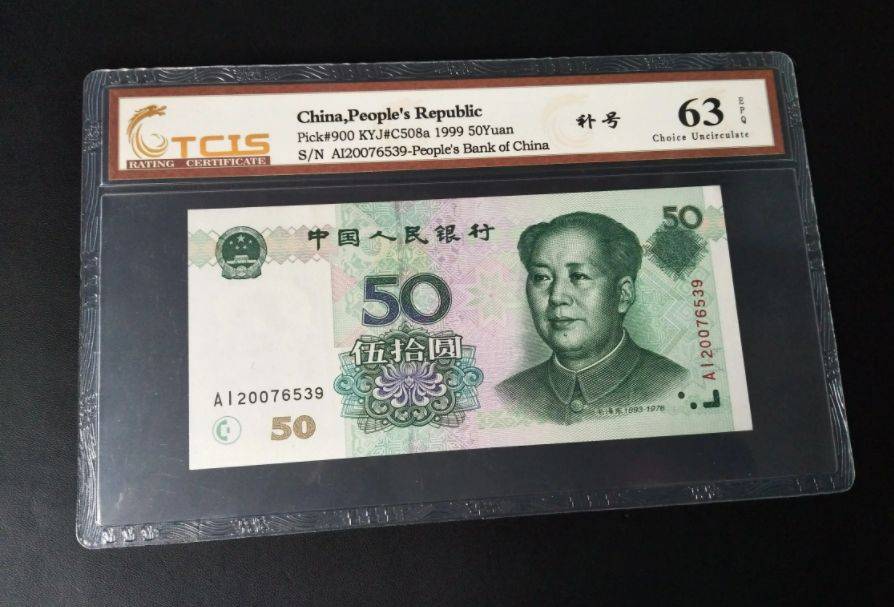 值1000！常见的五版币有3种字母特珍贵<strong></p>
<p>来特币</strong>，你留意过吗？
