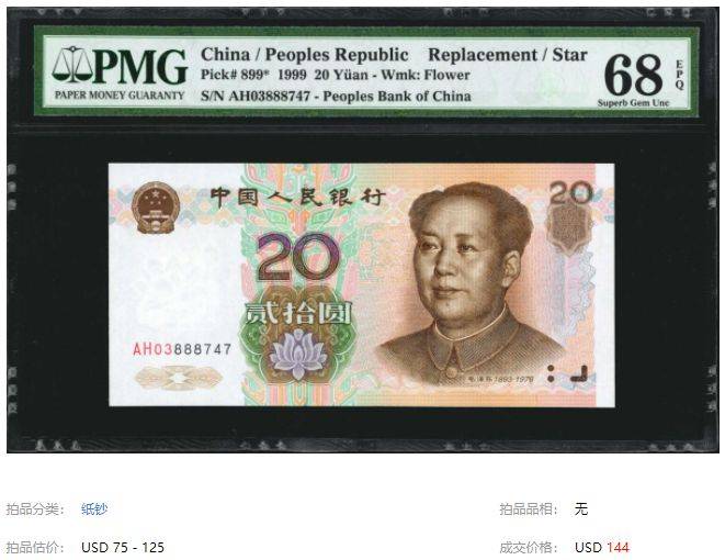 值1000！常见的五版币有3种字母特珍贵<strong></p>
<p>来特币</strong>，你留意过吗？