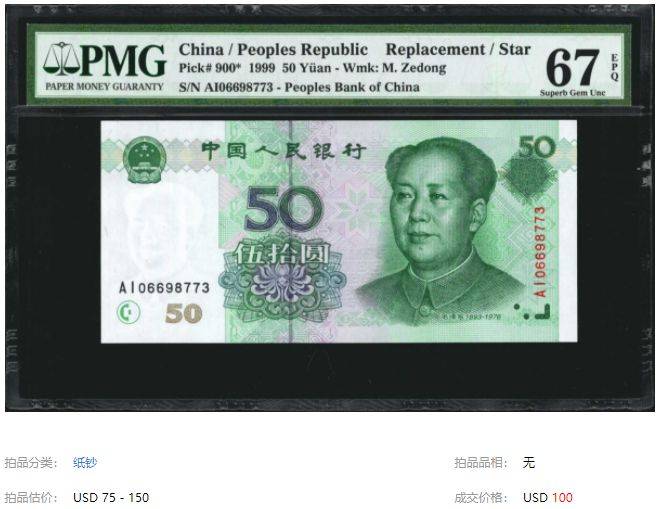 值1000！常见的五版币有3种字母特珍贵<strong></p>
<p>来特币</strong>，你留意过吗？