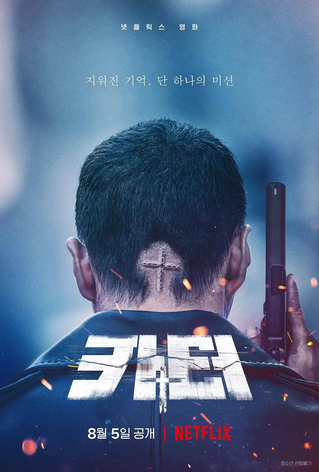 影评丨《救命卡特》：豪砸240亿韩元<strong></p>
<p>卡特币</strong>，周元爆肌上阵，全程血战