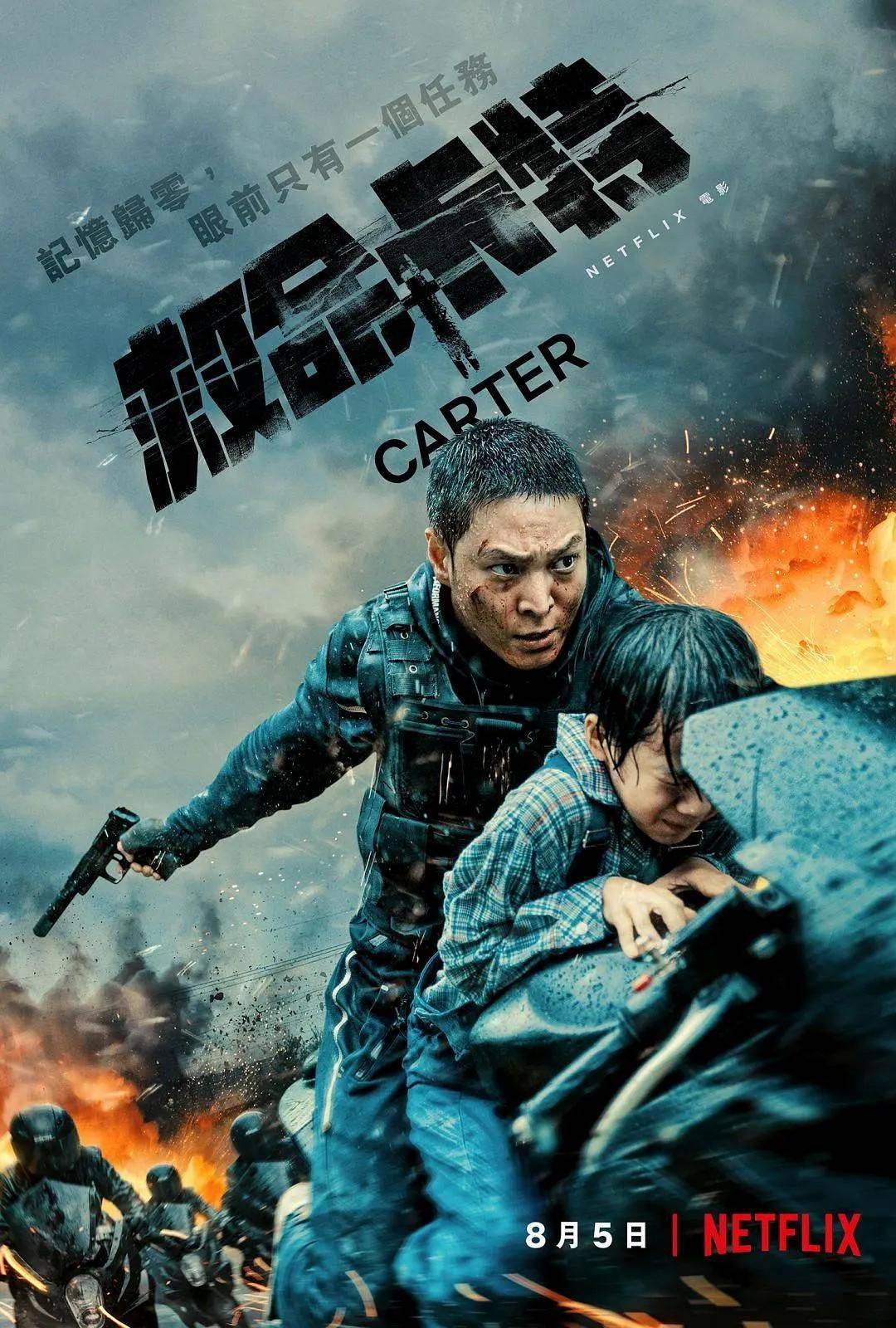 影评丨《救命卡特》：豪砸240亿韩元<strong></p>
<p>卡特币</strong>，周元爆肌上阵，全程血战