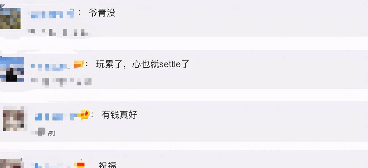 40岁酒店集团千金4度订婚<strong></p>
<p>卡特币</strong>，超大钻戒价值千万，自曝正准备试管