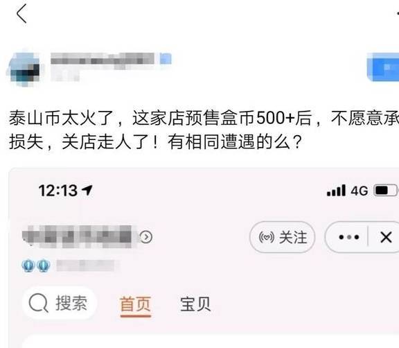 友情提醒：武夷山币期货暴涨4倍<strong></p>
<p>币倍</strong>！警惕期货交易“陷阱”（风险）