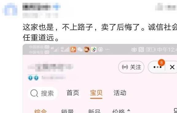 友情提醒：武夷山币期货暴涨4倍<strong></p>
<p>币倍</strong>！警惕期货交易“陷阱”（风险）