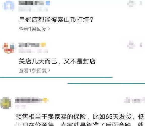 友情提醒：武夷山币期货暴涨4倍<strong></p>
<p>币倍</strong>！警惕期货交易“陷阱”（风险）