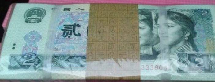 这张人民币即将下市<strong></p>
<p>币倍</strong>，价值居然翻3000倍！