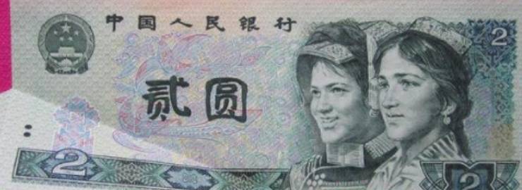 这张人民币即将下市<strong></p>
<p>币倍</strong>，价值居然翻3000倍！