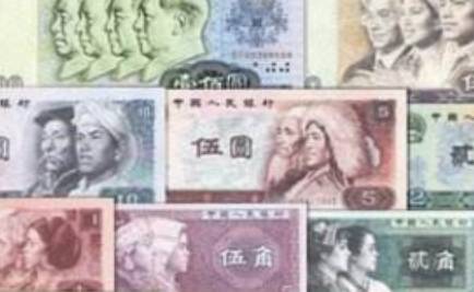 这张人民币即将下市<strong></p>
<p>币倍</strong>，价值居然翻3000倍！
