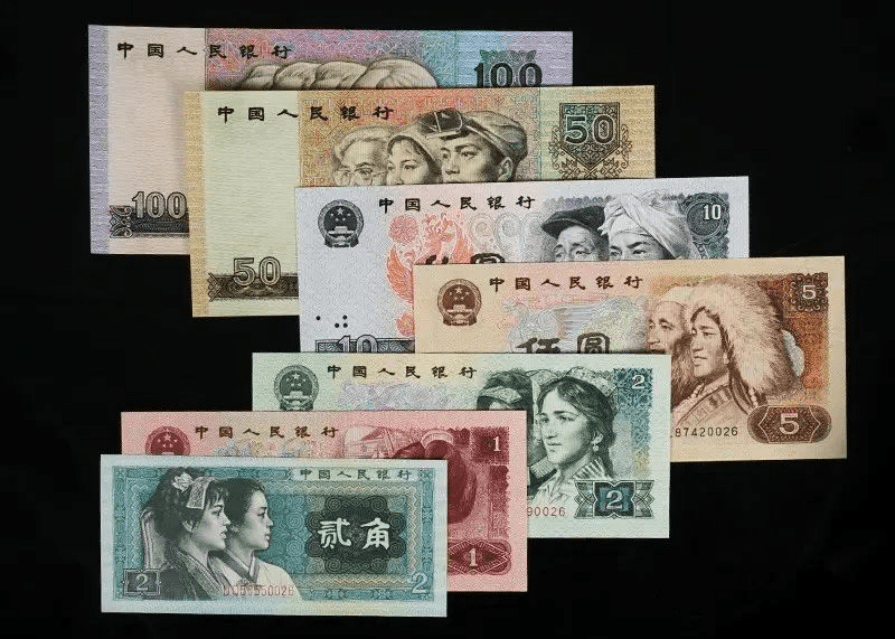 中山鼎艺丰：第四套人民币精品<strong></p>
<p>币倍</strong>，今后或有数十倍爆发潜力！