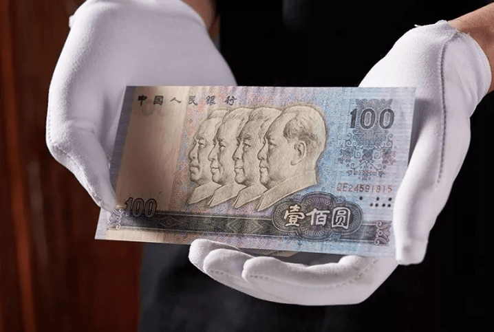中山鼎艺丰：第四套人民币精品<strong></p>
<p>币倍</strong>，今后或有数十倍爆发潜力！