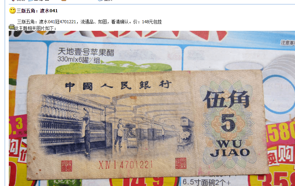 涨幅600倍<strong></p>
<p>币倍</strong>，高价求购！这两枚龙头纪念币，面值预约在即！