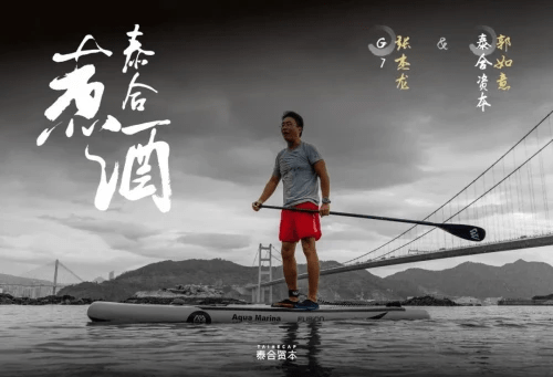 泰合煮酒|G7物联与E6“合体”<strong></p>
<p>泰合币</strong>，完成物流行业技术合并