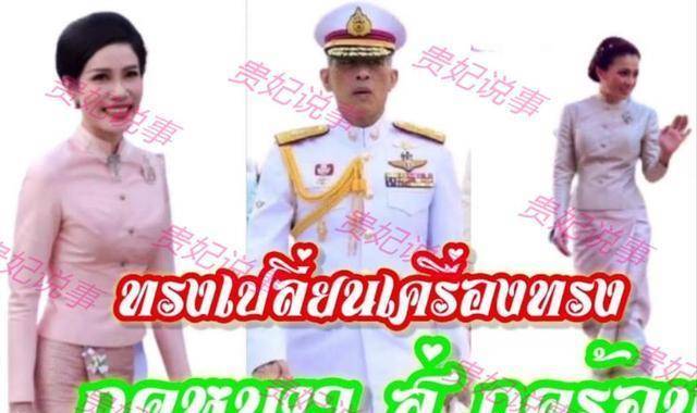 诗妮娜新造型惊艳！换上樱花礼服如沐春风<strong></p>
<p>泰合币</strong>，泰王笑得合不拢嘴