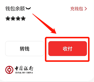 100元红包<strong></p>
<p>响币</strong>！使用无需满减！宁波又一地发放数字人民币红包啦！