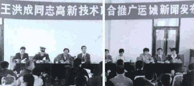 上世纪最荒谬的骗局：初中生号称可以将水变油<strong></p>
<p>世纪币</strong>，骗了四亿多人民币