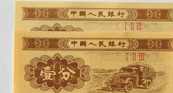 上个世纪的这几个版本人民币00后根本没见过<strong></p>
<p>世纪币</strong>，80后都很少能见到