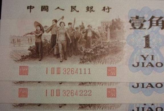 上个世纪的这几个版本人民币00后根本没见过<strong></p>
<p>世纪币</strong>，80后都很少能见到