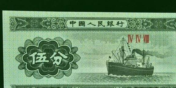 上个世纪的这几个版本人民币00后根本没见过<strong></p>
<p>世纪币</strong>，80后都很少能见到