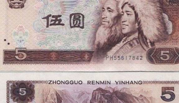 上个世纪的这几个版本人民币00后根本没见过<strong></p>
<p>世纪币</strong>，80后都很少能见到