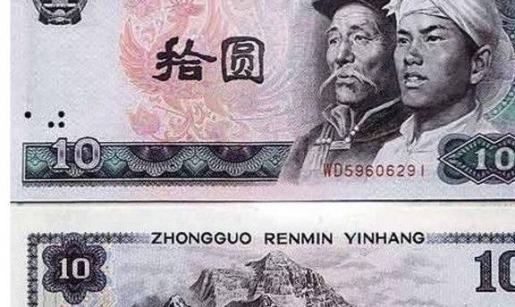 上个世纪的这几个版本人民币00后根本没见过<strong></p>
<p>世纪币</strong>，80后都很少能见到