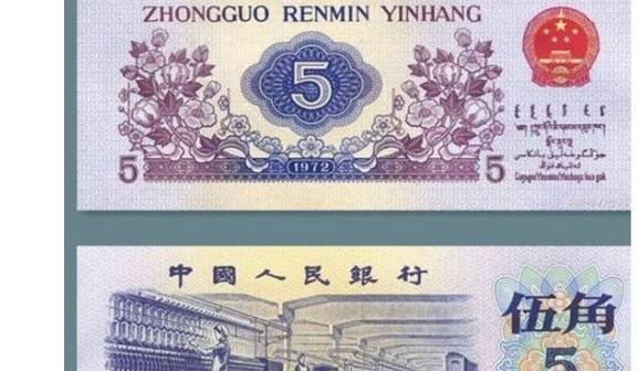 上个世纪的这几个版本人民币00后根本没见过<strong></p>
<p>世纪币</strong>，80后都很少能见到