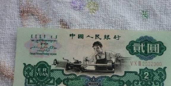 上个世纪的这几个版本人民币00后根本没见过<strong></p>
<p>世纪币</strong>，80后都很少能见到
