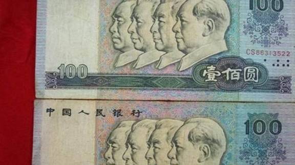 上个世纪的这几个版本人民币00后根本没见过<strong></p>
<p>世纪币</strong>，80后都很少能见到