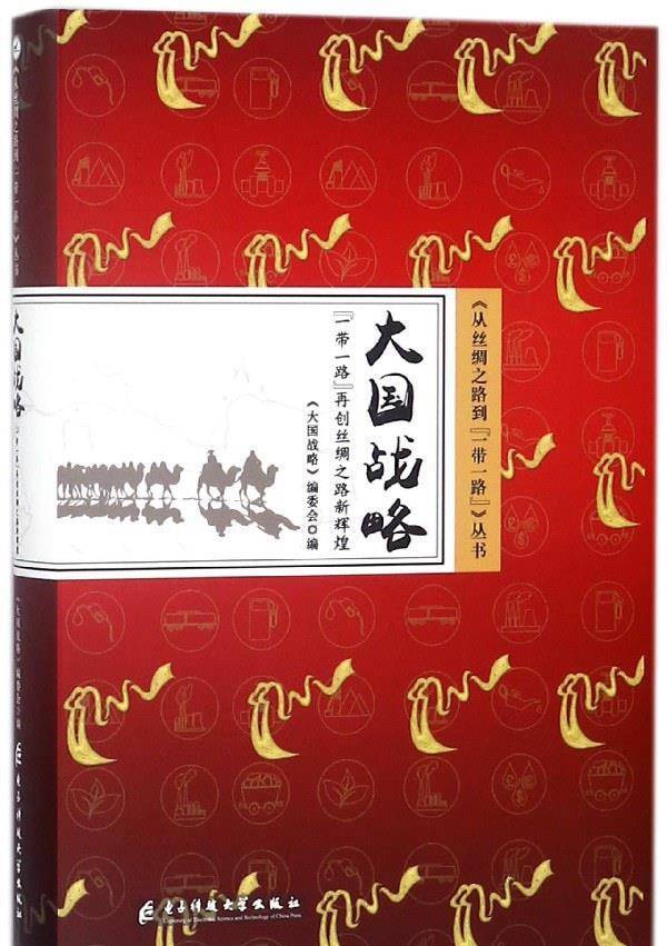 20世纪美元与黄金脱钩<strong></p>
<p>世纪币</strong>，各国却还要跟风？人民币国际化迫在眉睫