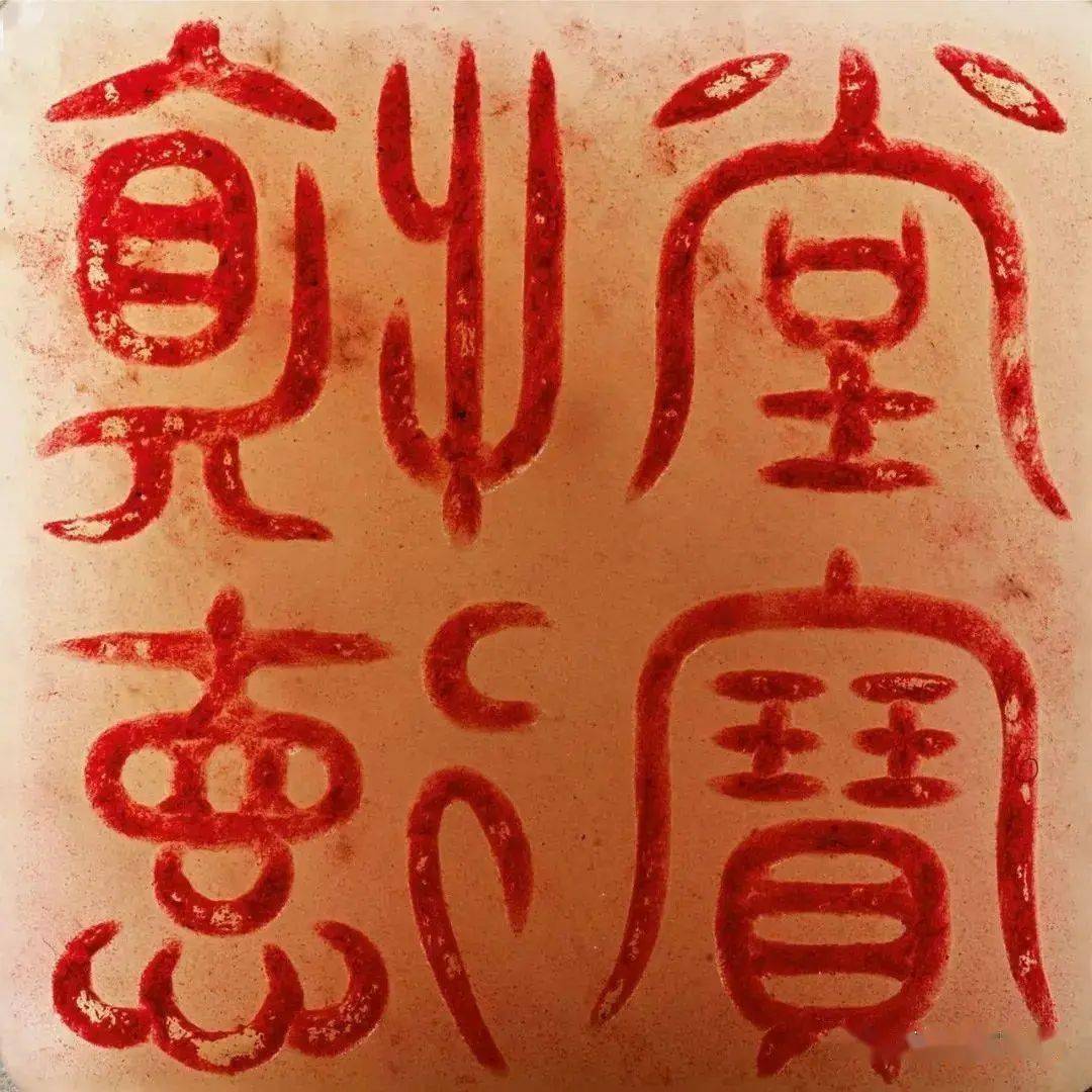 32件古玉一出手就卖了3807万：只要藏品“牛”<strong></p>
<p>世纪币</strong>，哪有不赚钱