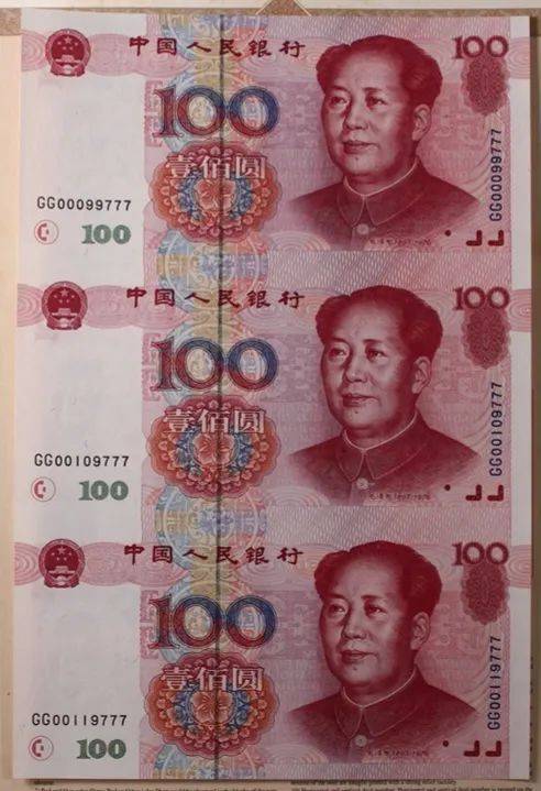 跌了<strong></p>
<p>世纪币</strong>，3张连一起的五版币100元，只值4000多了