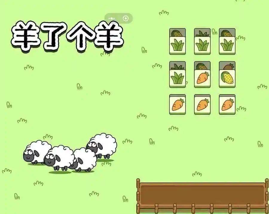云冈石窟里的“羊<strong></p>
<p>币里羊</strong>了个羊”