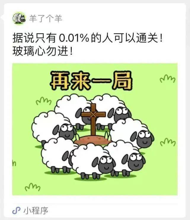 [灵感」关于景观里的“羊里个羊”<strong></p>
<p>币里羊</strong>，你要不要来看看